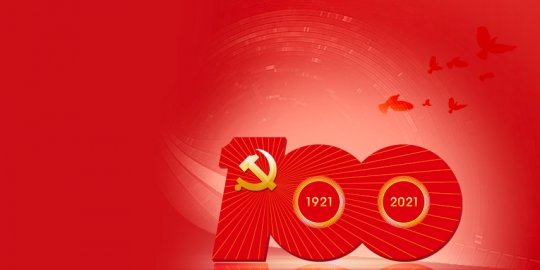 Celebraciones del Centenario de la Fundación del Partido Comunista de China
